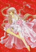 Chobits C_021