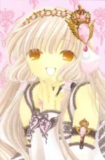 Chobits C_030