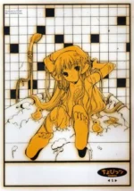Chobits C_064
