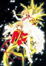 Cardcaptor Sakura CCS_051
