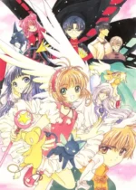 Cardcaptor Sakura CCS_072