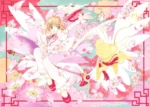 Cardcaptor Sakura CCS_150