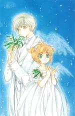 Cardcaptor Sakura CCS_184