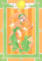 Cardcaptor Sakura CCS_202