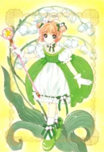 Cardcaptor Sakura CCS_219