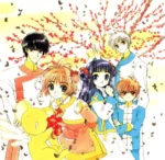Cardcaptor Sakura CCS_220