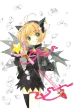 Cardcaptor Sakura CCS_255