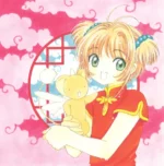 Cardcaptor Sakura CCS_283