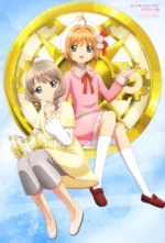Cardcaptor Sakura CCS_332
