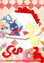 Cardcaptor Sakura CCS_431