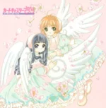Cardcaptor Sakura CCS_476