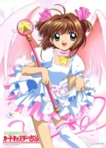 Cardcaptor Sakura CCS_590
