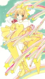 Cardcaptor Sakura CCS_611