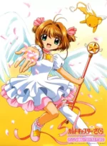 Cardcaptor Sakura CCS_832