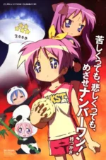 Lucky Star LS_036