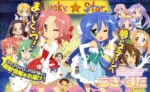 Lucky Star LS_043