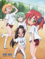 Lucky Star LS_075