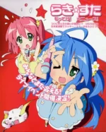 Lucky Star LS_092