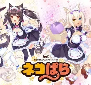 Nekopara NP_069