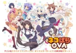 Nekopara NP_079