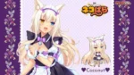 Nekopara NP_080
