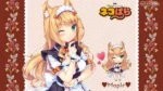 Nekopara NP_105