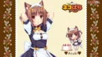 Nekopara NP_118
