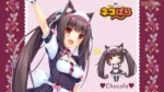 Nekopara NP_124