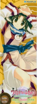 Utawarerumono UTAM_057