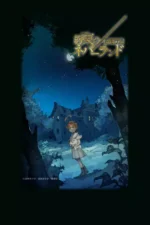 The Promised Neverland YNN_011