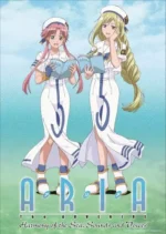 ARIA The ANIMATION ARIA_071