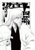 Bleach BLH_047