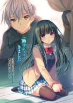 Seirei Gensouki SGS_056