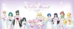 Bishoujo Senshi Sailor Moon BSSM_043