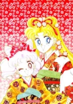 Bishoujo Senshi Sailor Moon BSSM_066