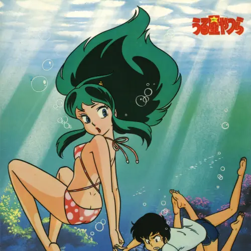 Urusei Yatsura