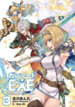 Gun Sword.EXE GEX_007