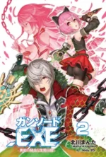 Gun Sword.EXE GEX_009