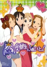 K-ON! KON_130
