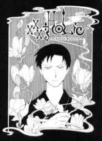xxxHOLiC XXX_039