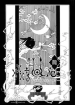 xxxHOLiC XXX_040