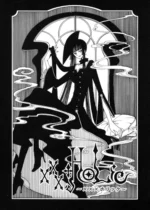 xxxHOLiC XXX_083