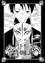 xxxHOLiC XXX_090