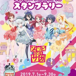 Zombie Land Saga ZLS_046