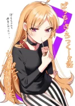 Bocchi the Rock! BTR_036