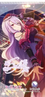 Lapis Re:Lights LRL_032