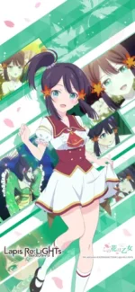 Lapis Re:Lights LRL_034