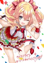 Lapis Re:Lights LRL_060