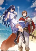 Unnamed Memory UM_006