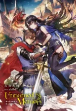 Unnamed Memory UM_007